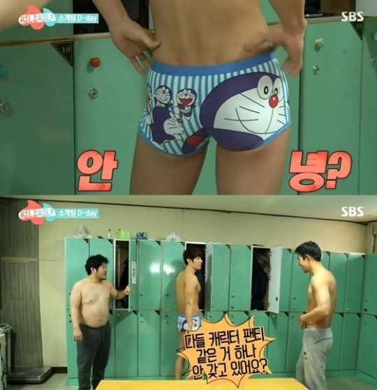 속옷만 봐도 누군지 알 수 있는 연예인 | 인스티즈