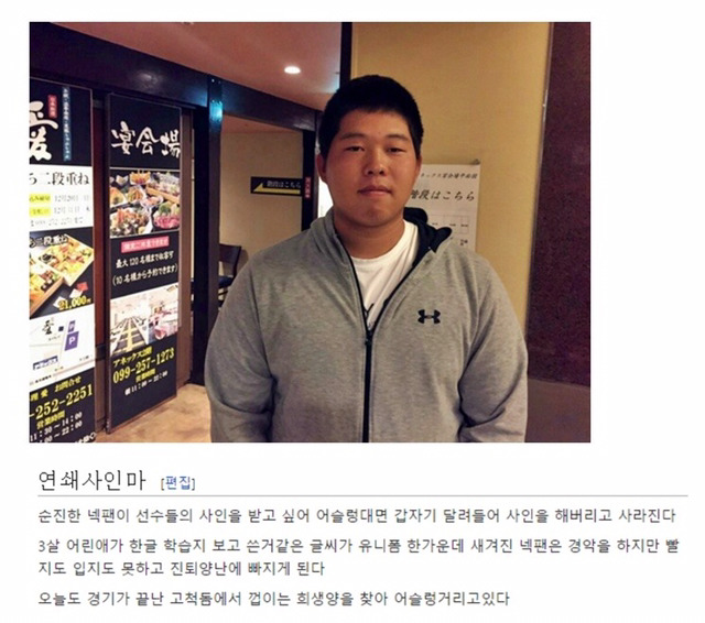 연쇄 사인마.jpg | 인스티즈