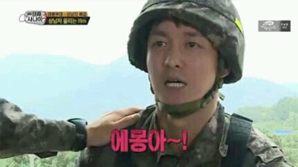 군대에서도 애틋한. 에몽사랑 | 인스티즈
