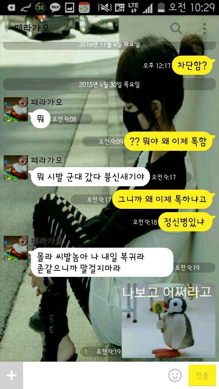 중고로운 평화나라.jpg | 인스티즈