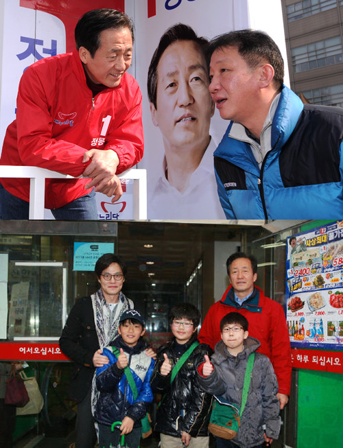 정몽준을 아버지처럼 여긴다는 이서진.jpg | 인스티즈