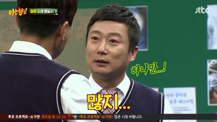 [아는형님] 케이블 설치 안해서 JTBC 못 본다는 민경훈 | 인스티즈