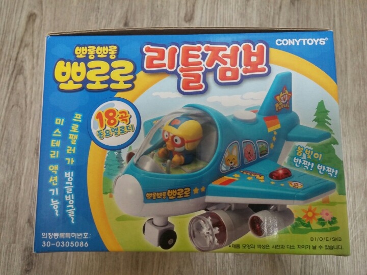 리틀액션 이미지