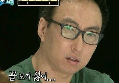 카톡에서 쓰기 유용한 명수옹 짤.jpg | 인스티즈