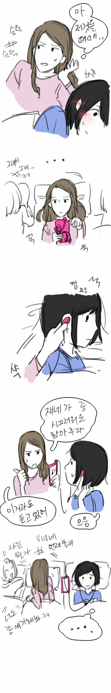 그 시절 그때 어느 여고 | 인스티즈