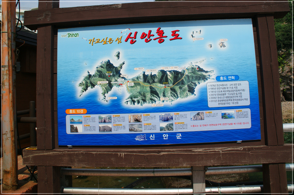 홍도여관 이미지