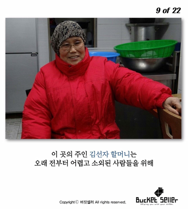 백반 1000원 식당 | 인스티즈