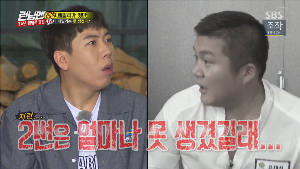 시래기(?)조세호 | 인스티즈