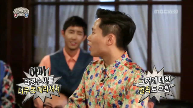 [무한도전] 웰컴 투 댓뱀 월드ㅋㅋㅋㅋㅋㅋ(feat.하하의 찰진 비유ㅋㅋㅋㅋㅋㅋ) | 인스티즈