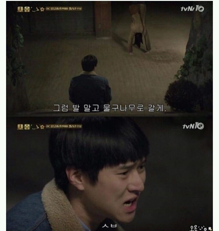 선우가 보라와 다시 만날수 있었던 이유 | 인스티즈