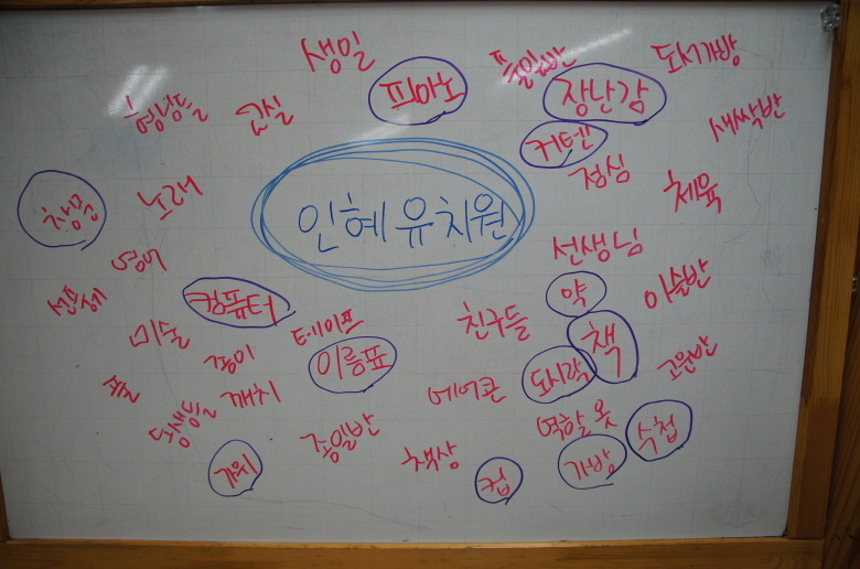 풀잎유치원 이미지