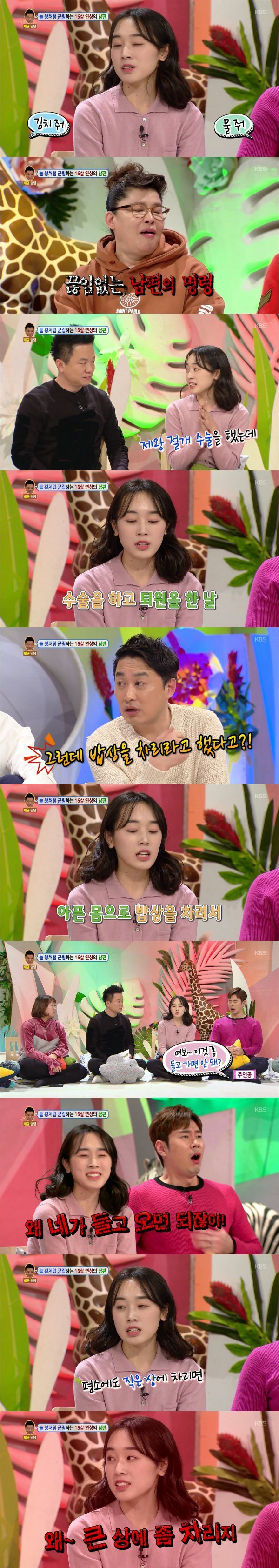 그저께 안녕하세요 레전드 찍은 조선시대 남편.jpg | 인스티즈