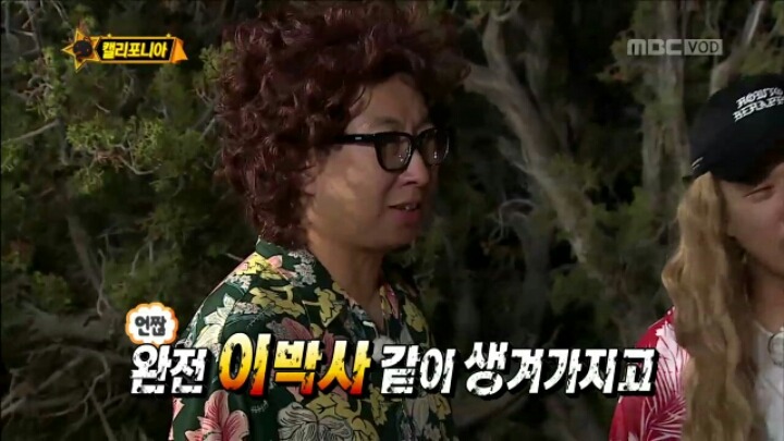 [무한도전] 캠핑 전문가 정준하.jpgif | 인스티즈