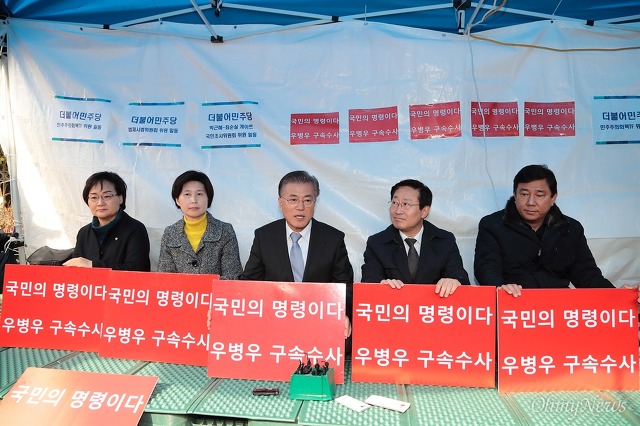 대국민 기자회견 후 문재인의 첫 일정 | 인스티즈