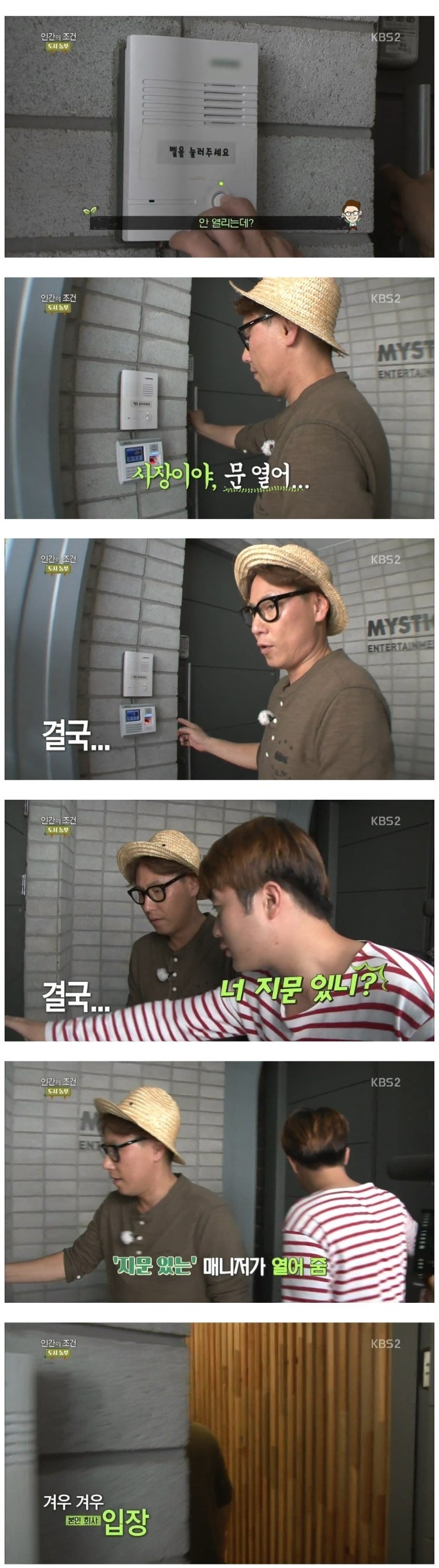 연예인 소속사 대표 윤종신의 위엄 | 인스티즈