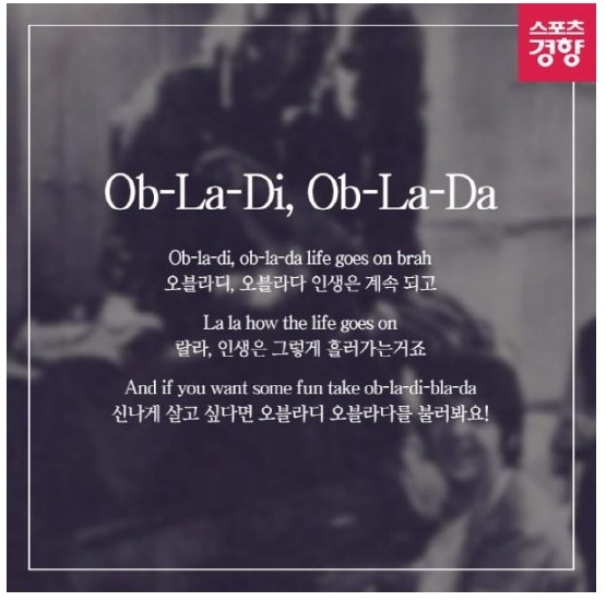 한국인이 사랑한 비틀스 명곡 톱9 | 인스티즈