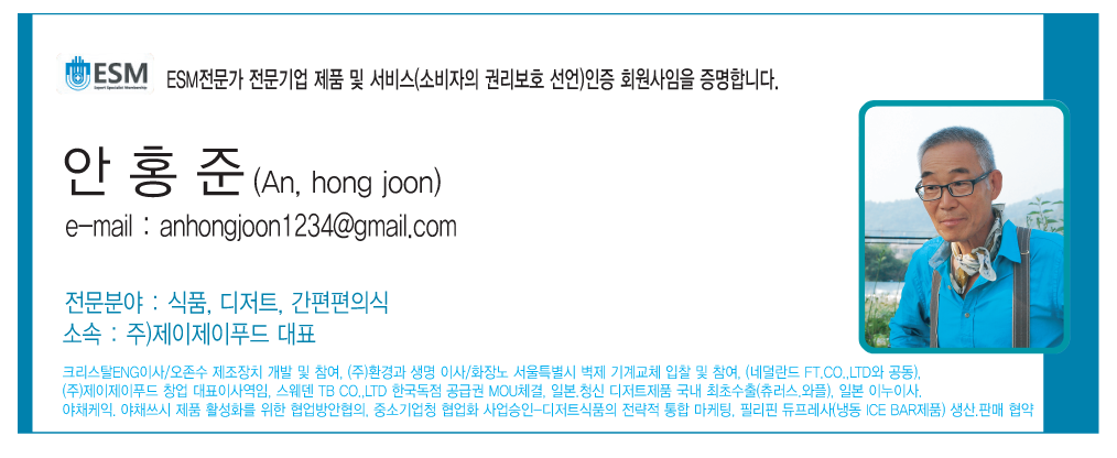 JJ푸드 이미지