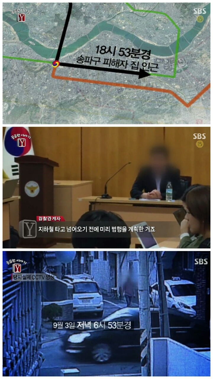 [궁금한이야기Y] 장롱 시신 사건.jpg | 인스티즈