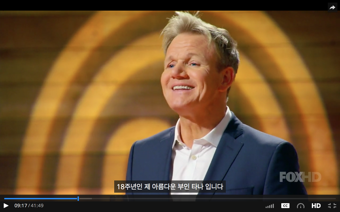 사랑 사랑 누가 말했나 셰프 고든 램지가 말했지 (feat. 욕쟁이를 요정으로 탈바꿈하는 POWER OF LOVE) | 인스티즈