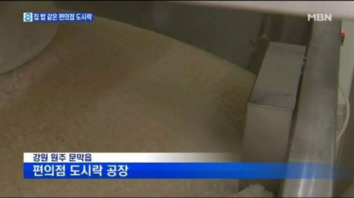 편의점 도시락 공장 내부 현실 | 인스티즈