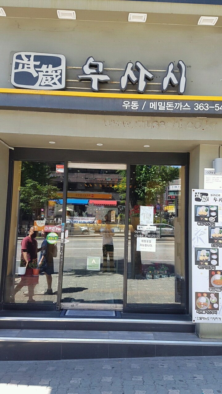 마님식당 이미지