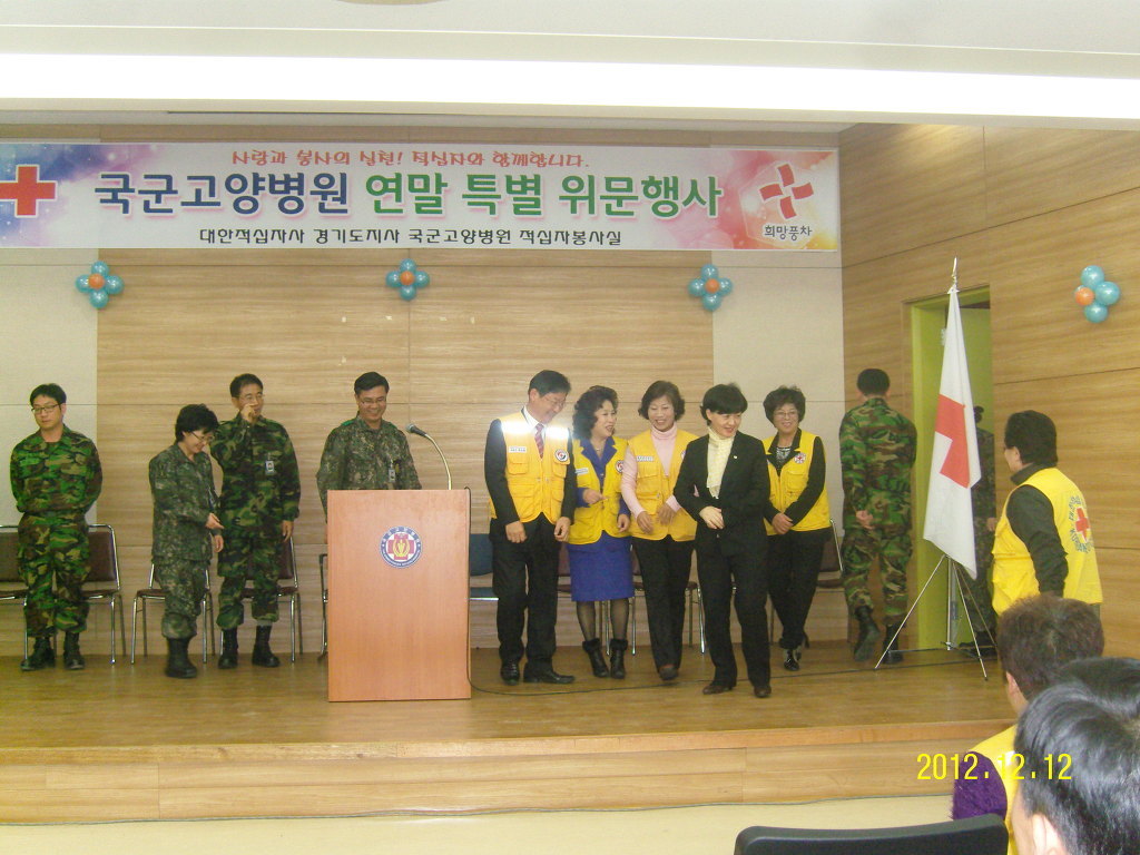 국군고양병원 이미지