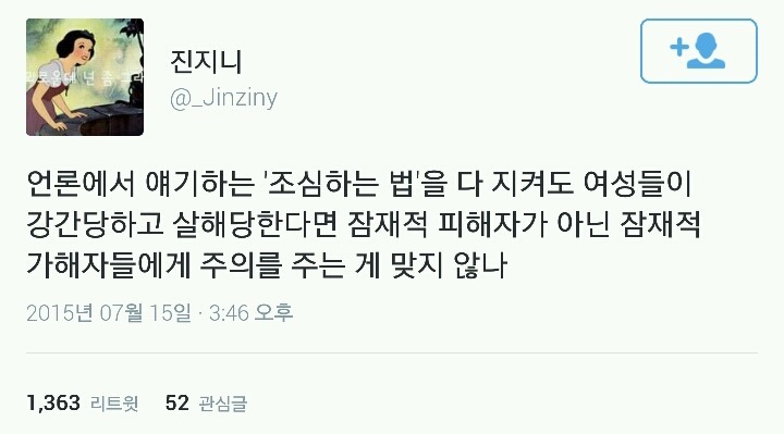 흥미돋는 트위터 모음 | 인스티즈