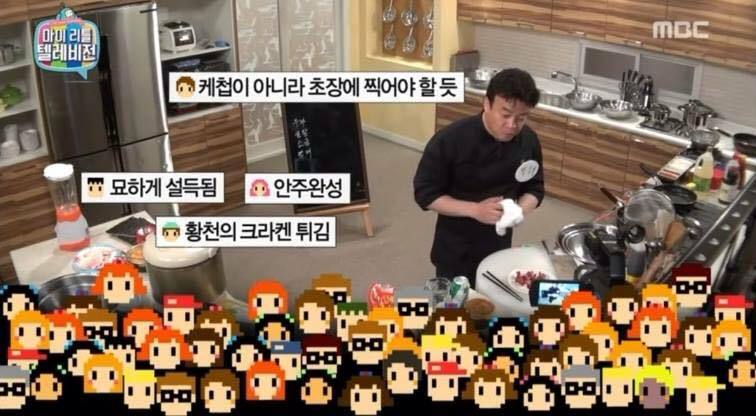 소시지로 문어만드는법 알려주는 슈가보이 | 인스티즈