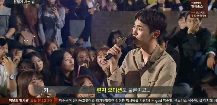 [말하는대로] 샤이니에서 만년 5등이었던 키.jpg | 인스티즈