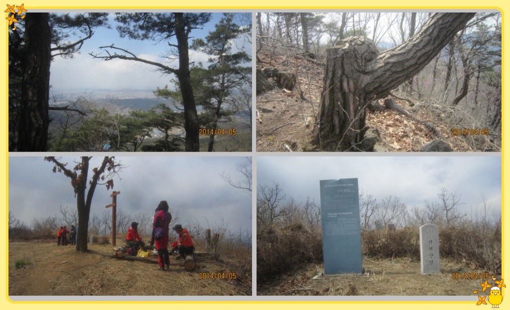 위례산 이미지