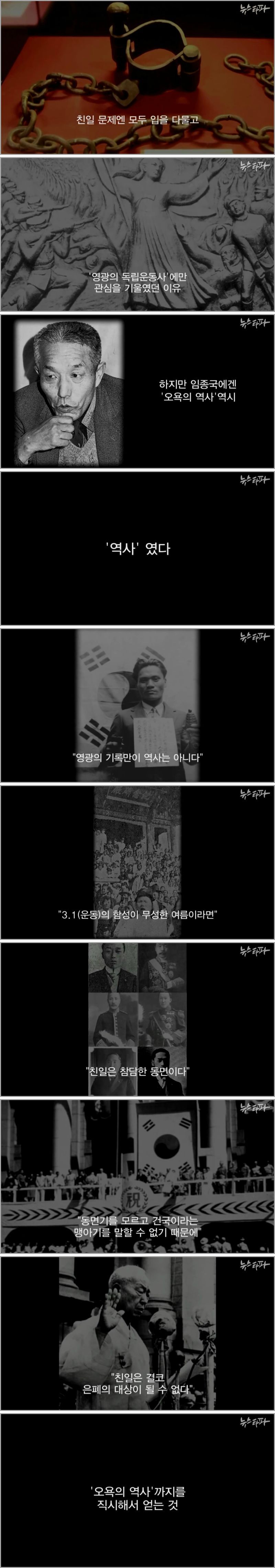 벼락이 떨어져도 서재를 떠날 수 없던 이유.jpg | 인스티즈