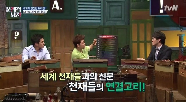IQ 세계4위 천재가 말하는 천재들의 토론주제 | 인스티즈