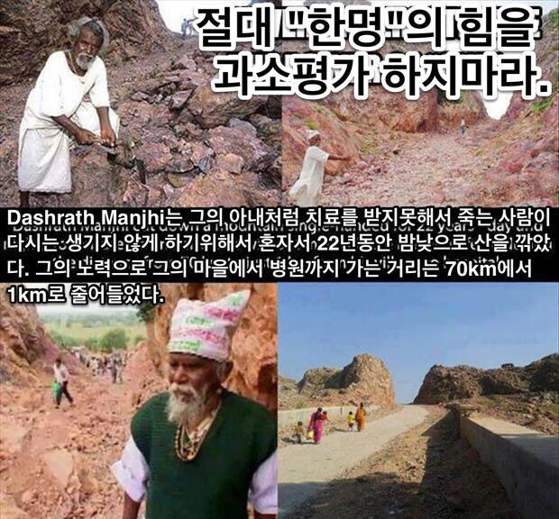 단 한명의 대단한 힘 | 인스티즈