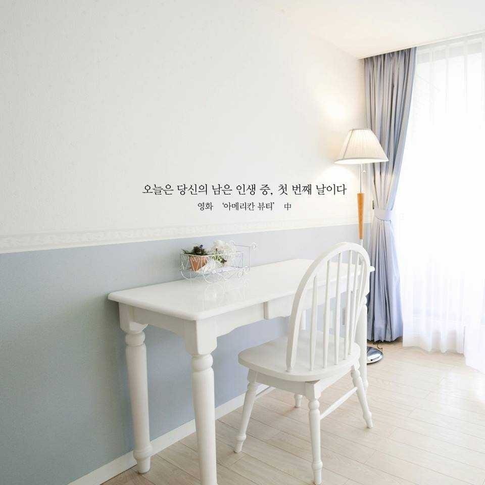 좋은글+핸드폰 배경화면 | 인스티즈