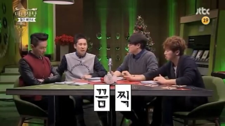 [마녀사냥] 남자들의 생리+생리통 이야기 | 인스티즈