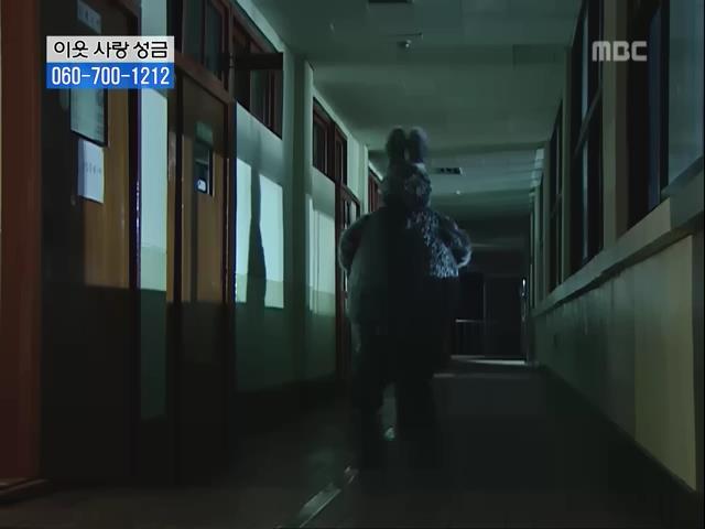 [거침없이하이킥] 닳고 닳은 여자 에피소드.jpg | 인스티즈