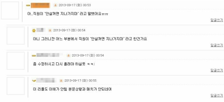 난독증 테스트.jpg | 인스티즈