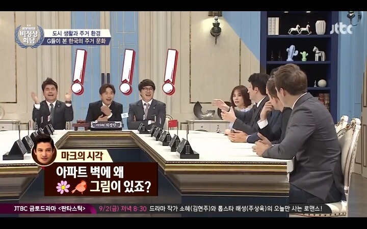 한국의 아파트 문화를 보고 충격 받은 외국인들 | 인스티즈