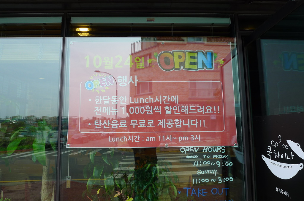 차이나쿡 이미지
