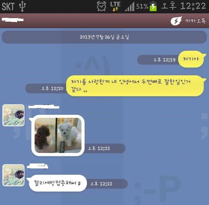  널 사랑한 게 두 번째로 잘한 일인 것 같아 .jpg | 인스티즈