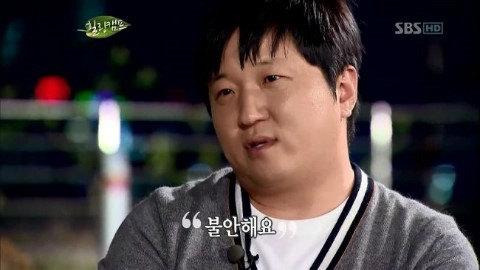예전부터 불안장애가 심했던 정형돈 | 인스티즈