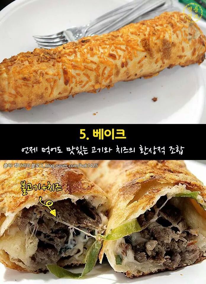 코스트코가면 꼭 사야할 음식 BEST 10 | 인스티즈