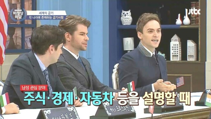 [비정상회담] 각 나라의 금기사항들 | 인스티즈