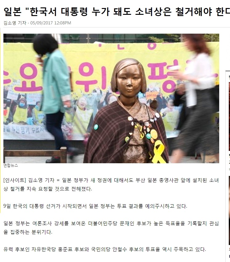 현시각 일본.jpg | 인스티즈