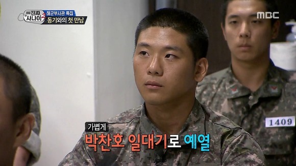 자기 소개하는 투머치토커.jpg | 인스티즈
