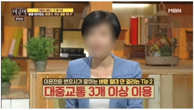 이혼 전문 변호사가 말하는 바람 안걸리는 팁 | 인스티즈