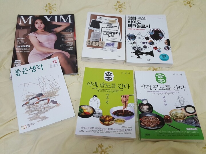 드래곤자동차정비 이미지
