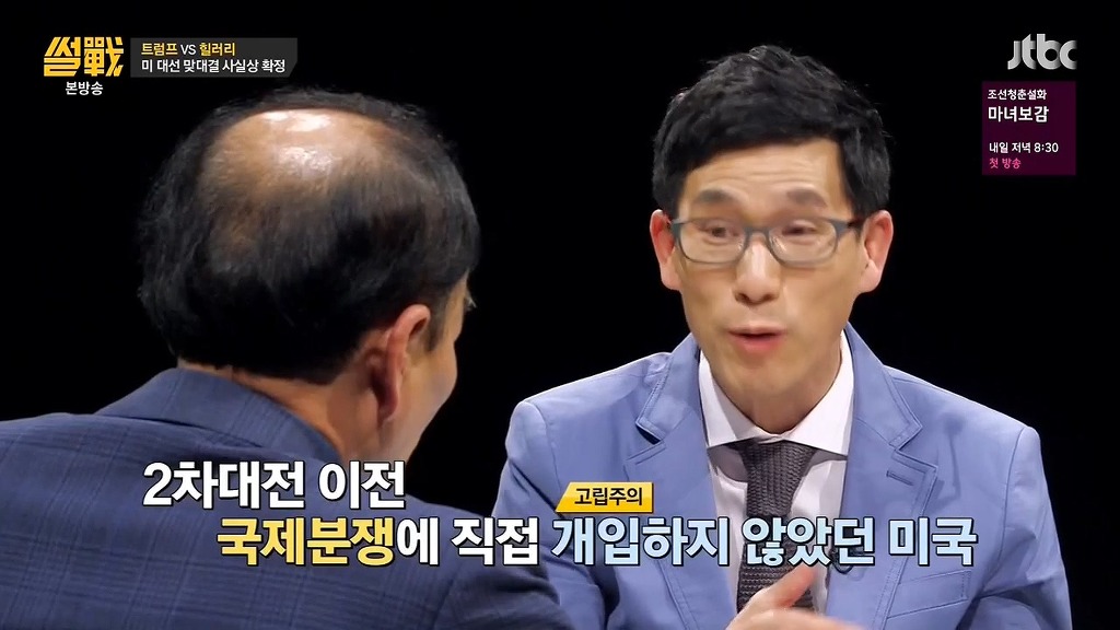 트럼프가 인기 쩌는 이유 .jpg | 인스티즈