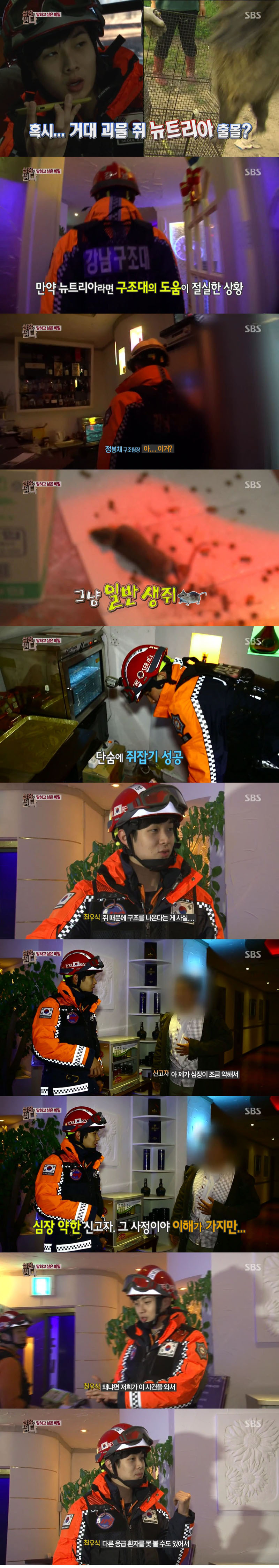 이런 잡일 도우미 서비스가 있었네? | 인스티즈