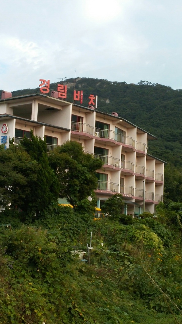 장어삼겹살 이미지